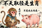西天取經(jīng)是什么生肖？不是猴也不是豬，而是…