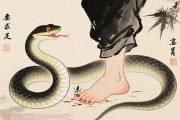 畫(huà)蛇添足，那條被添上腳的蛇，究竟嘲笑了誰(shuí)