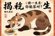 揭秘好吃懶做的動物，猜一生肖，你能答對嗎？