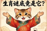 手舞足蹈活靈活現(xiàn)，生肖謎底竟是它？